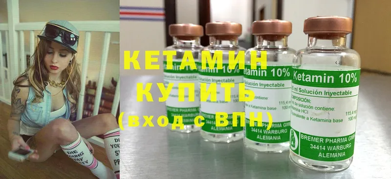 МЕГА tor  что такое наркотик  Кондрово  КЕТАМИН ketamine 