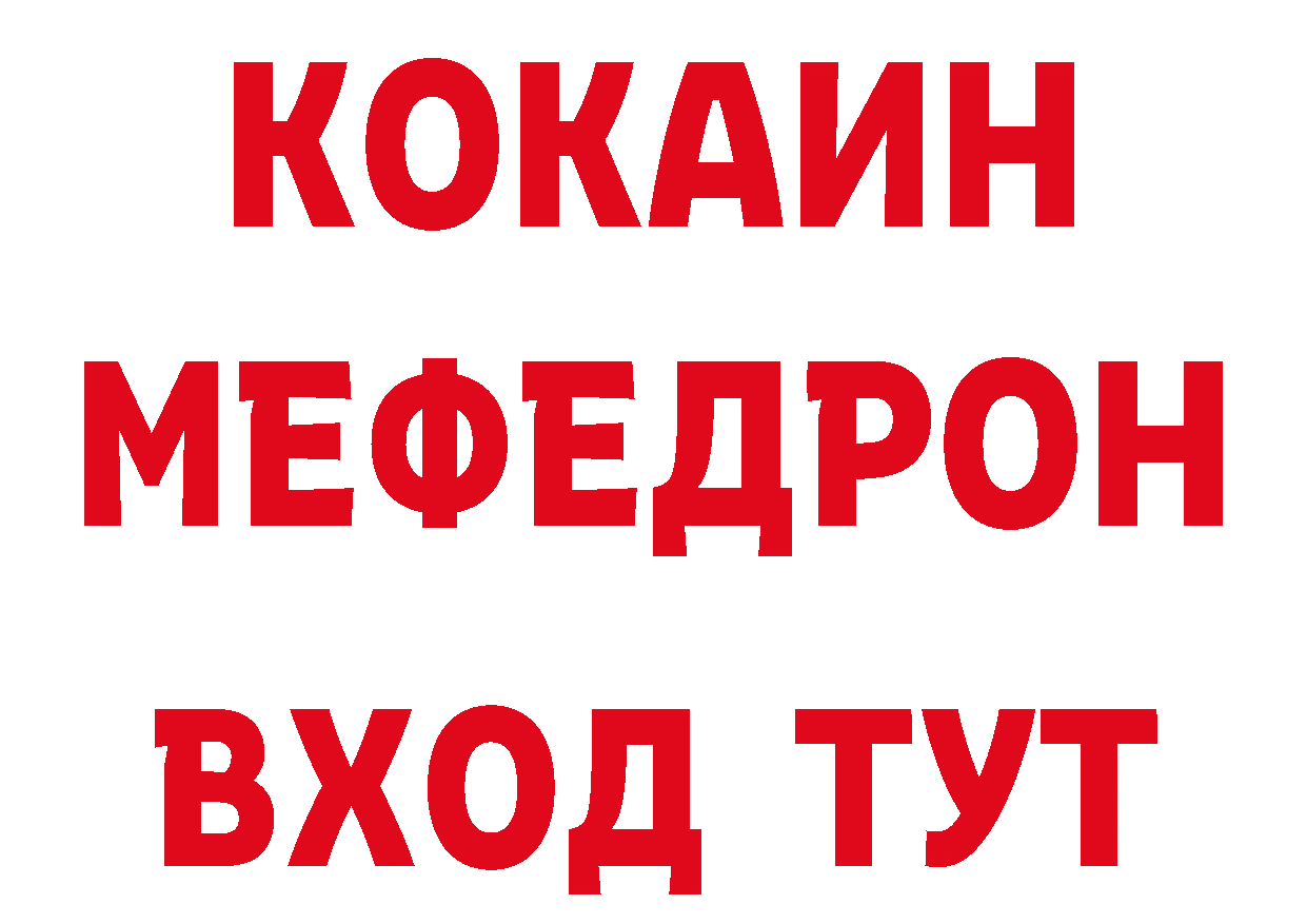 ГЕРОИН Афган ТОР даркнет гидра Кондрово